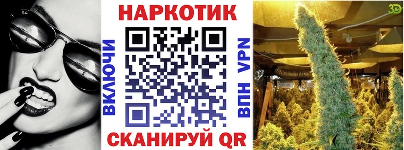 Купить Черепаново СОЛЬ ГАШИШ Бошки Шишки