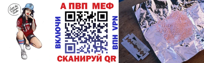 Alpha-PVP СК  KRAKEN ТОР  Черепаново 