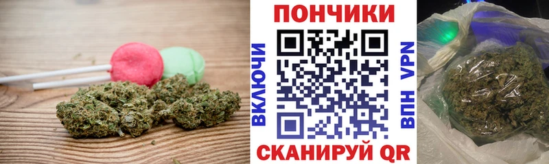 Печенье с ТГК конопля Черепаново