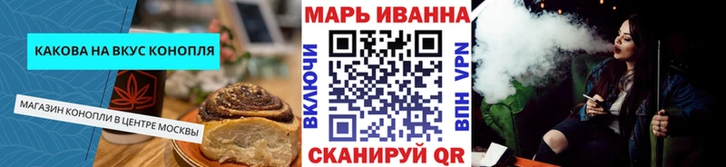 мега как зайти  Черепаново  Cannafood конопля 
