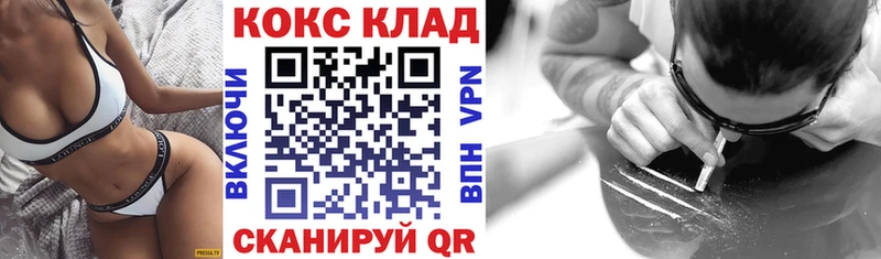 Cocaine 97%  Черепаново 