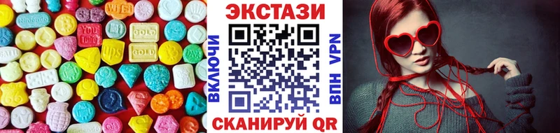 даркнет сайт  Черепаново  блэк спрут вход  ЭКСТАЗИ Cube 