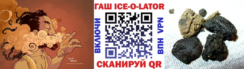 ГАШ убойный Черепаново