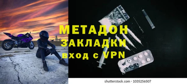 молекула духа Алзамай