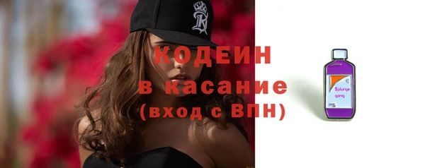 прущий лед Абинск