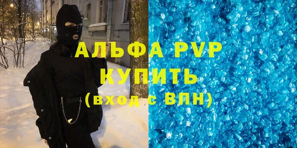 MDMA Premium VHQ Абдулино