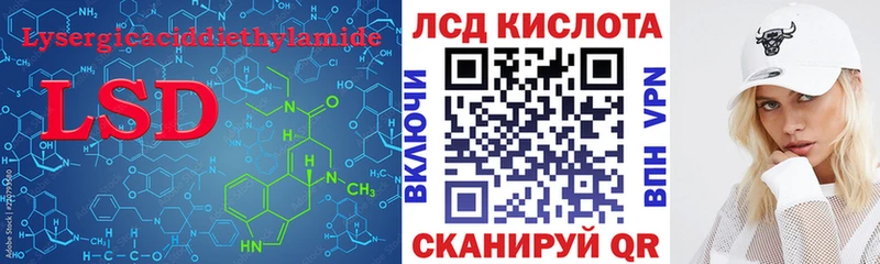 что такое наркотик  Черепаново  Лсд 25 экстази кислота 