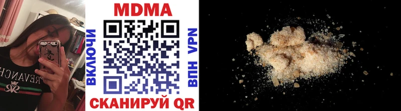 MDMA crystal наркота Черепаново