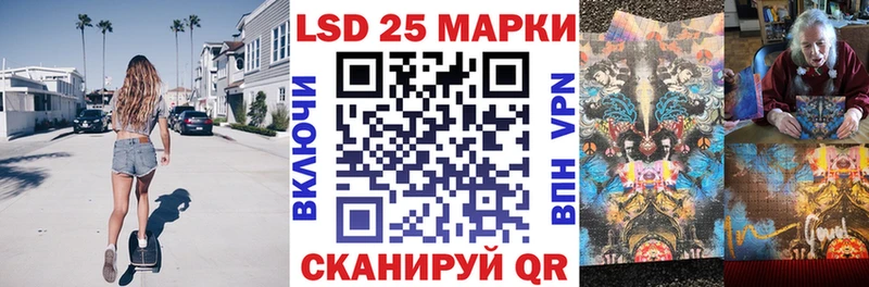 Марки N-bome 1500мкг  Черепаново 