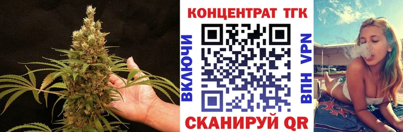 закладки  Черепаново  Дистиллят ТГК жижа 