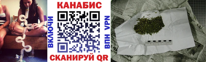Канабис THC 21%  Черепаново 
